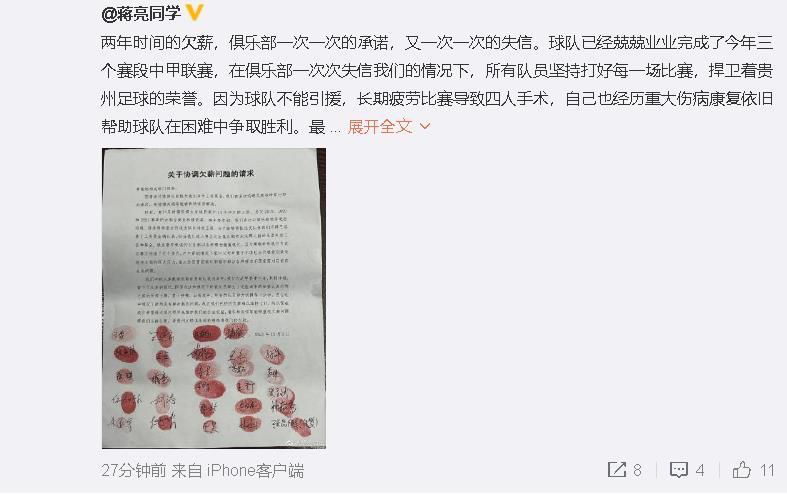 瓦拉内和马奎尔今年刚满30岁，而埃文斯下个月就要满36岁了，林德洛夫将在7月份庆祝他的30岁生日。